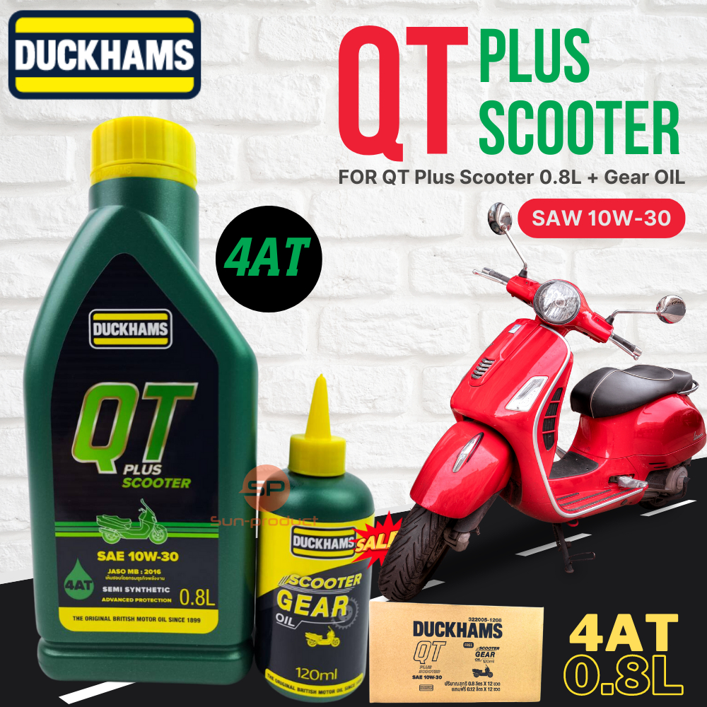 DUCKHAM QT PLUS สกูตเตอร์ SAE 10W-30 ขนาด 0.8L แถมฟรี น้ำมันเฟืองท้าย ...