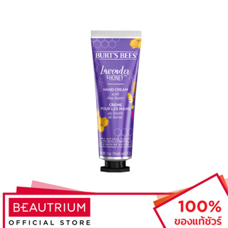 BURTS BEES Lavender &amp; Honey Hand Cream ครีมบำรุงมือ 28.3g