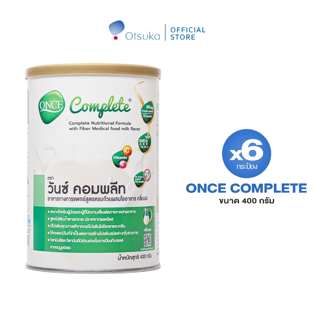 ONCE Complete Milk Flavor 400 g. วันซ์ คอมพลีท กลิ่นนม 400 g. อาหารชนิด ...