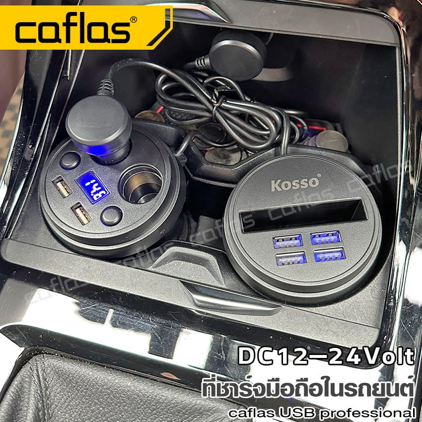 ที่ชาร์จในรถ-dc12v-24v-ที่ชาร์จ-usb-4ช่อง-ถ้วยชาร์จ-ที่ชาร์จเสียบที่จุดบุหรี่-ช่องเสียบ-usb-car-charger-u12-sa