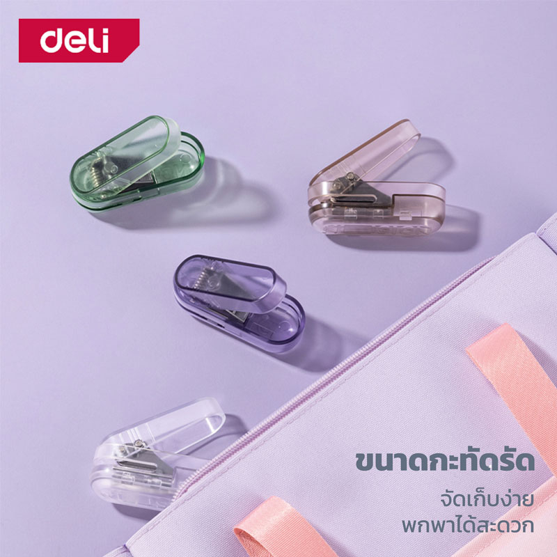 deli-เครื่องเจาะรูกระดาษ-ที่เจาะรูเดียว-ที่เจาะกระดาษ-ตุ๊ดตู่เจาะกระดาษ-กรอบแบบใส-ดีไซน์ทันสมัย-hole-puncher