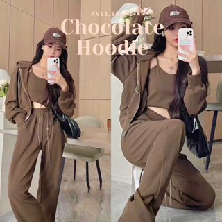 AVES.BRAND CHOCOLATE HOODIE SET ชุดวอร์ม 3 ชิ้นสีน้ำตาล