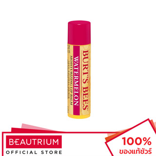 BURTS BEES Watermelon Lip Balm ลิปบาล์ม 4.25g