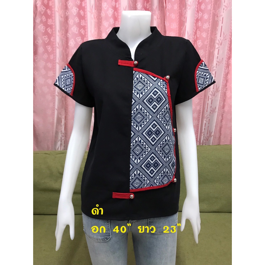 เสื้อทูโทน-เสื้อผ้าฝ้าย