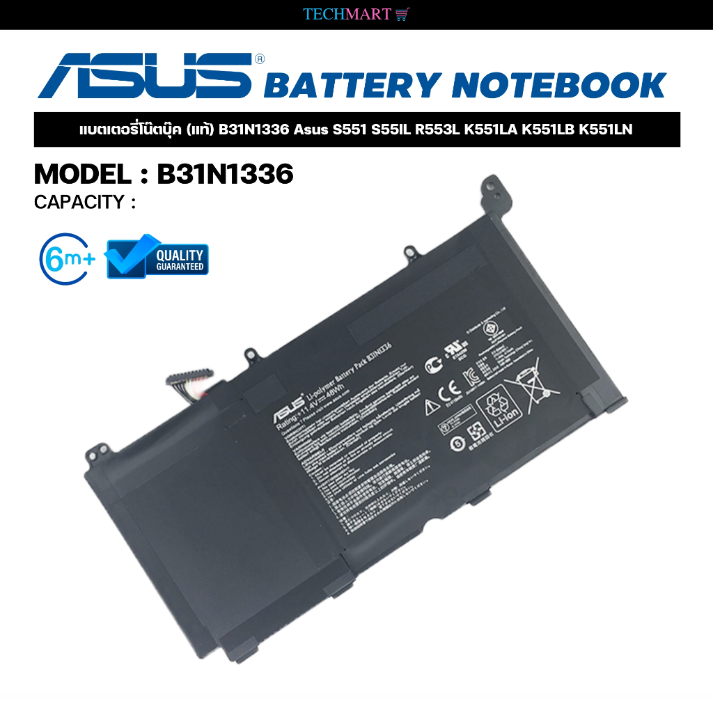 แบตเตอรี่โน๊ตบุ๊ค (แท้) B31N1336 Asus S551 S55IL R553L K551LA K551LB ...