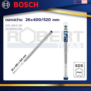 Bosch ดอกสว่าน SDS MAX-8X ขนาด 26x400/520 mm. : EXPERT