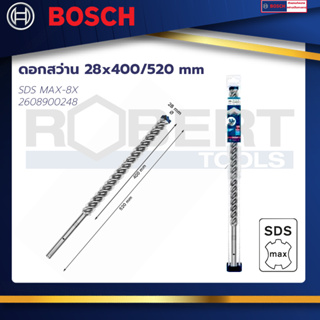Bosch  ดอกสว่าน SDS MAX-8X ขนาด 28x400/520 mm. : EXPERT