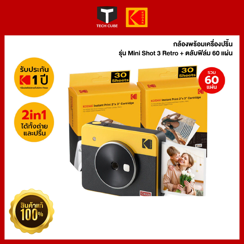 camera kodak ราคาพิเศษ  ซื้อออนไลน์ที่ Shopee ส่งฟรี*ทั่วไทย! กล้อง  กล้องและอุปกรณ์ถ่ายภาพ