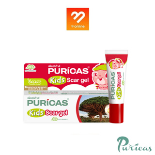 PURICAS Kids Scar Gel 8g. เพียวริก้าส์ เจลลดรอยแผลสำหรับเด็ก ลดเลือนรอยดำ รอยแดง และรอยแผลเป็น