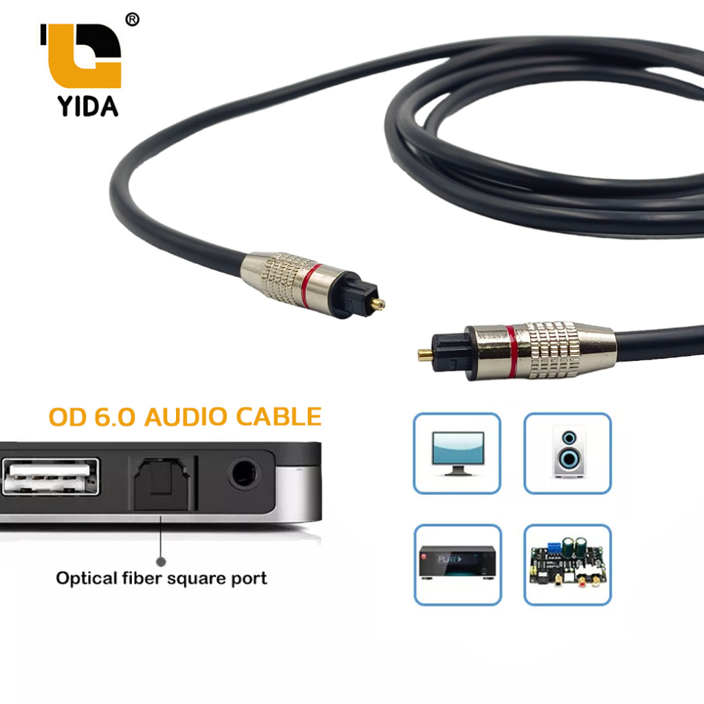 สาย-digital-audio-cable-fiber-optic-ความยาว-2-เมตรsound008