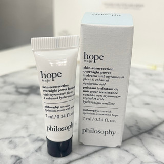 (Night) Philosophy Hope In A Jar Skin-Resurrection Overnight Power Hydrator 7 ml