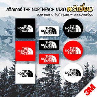 สติกเกอร์ The North Face สติกเกอร์ เดอะนอทเฟส (Sticker PVC 3M แท้ คุณภาพดีที่สุด)