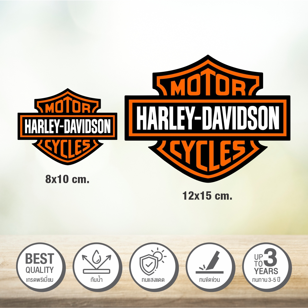 สติกเกอร์-harley-davidson-ฮาเล่ย์-เดวิดสัน-เกรดพรีเมี่ยม-sticker-pvc-3m-คุณภาพดีที่สุด