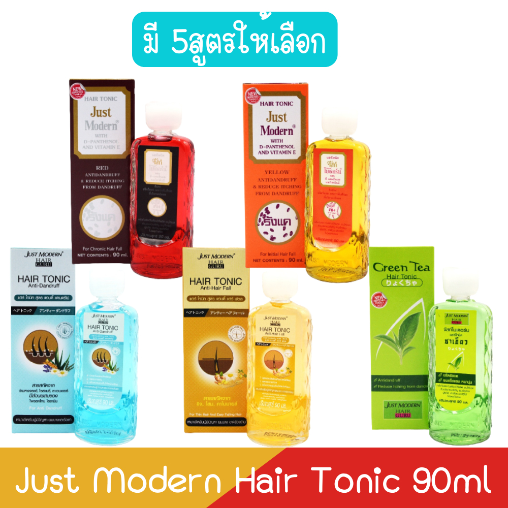 Just Modern Hair Tonic 90ml. จัสท์โมเดอร์น แฮร์โทนิค 90มล. Shopee