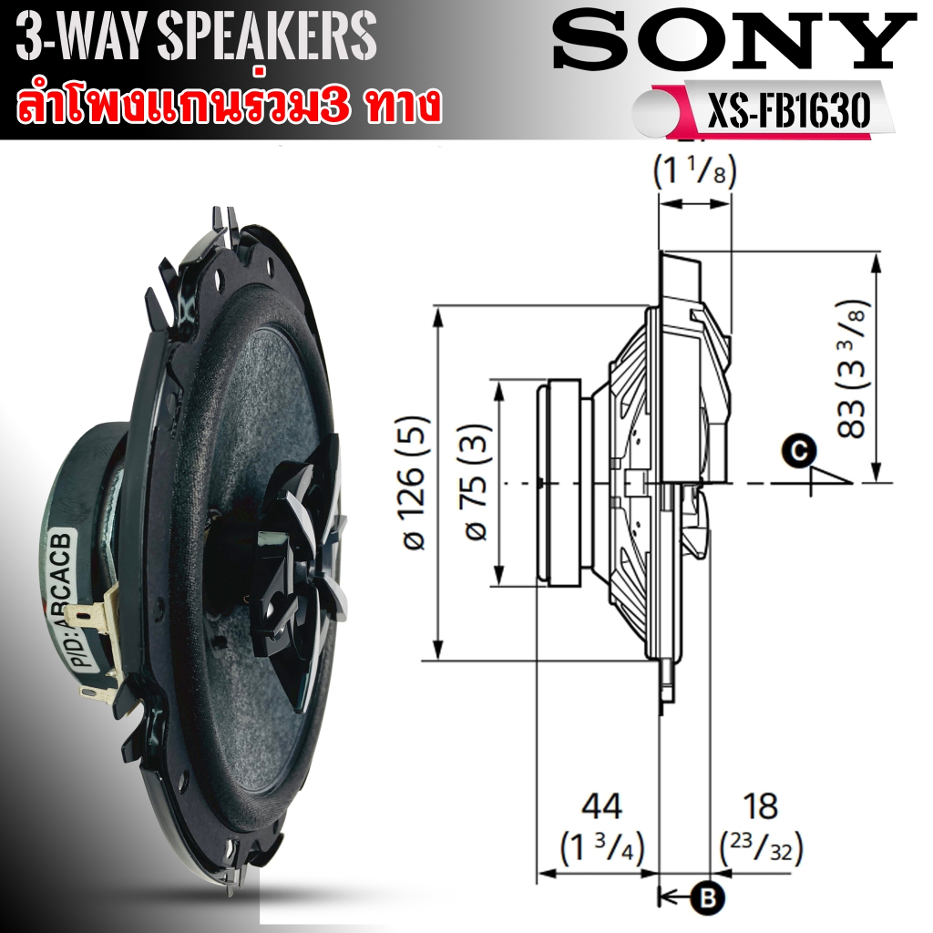 ของแท้-100-ลำโพงแกนร่วม6-5นิ้วsony-รุ่น-xs-fb1630-ลำโพงแกนร่วม-3-ทาง-จำนวน-1-คู่