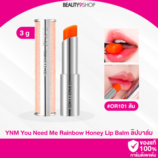 R07 / Y.N.M Rainbow Honey Lip Balm 3g #สีส้ม