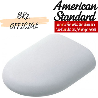 (01.6) AMERICAN STANDARD = TZ00000-WT / TZ00000N-WT ฝารองนั่ง รุ่น TIZIO (สีขาว)