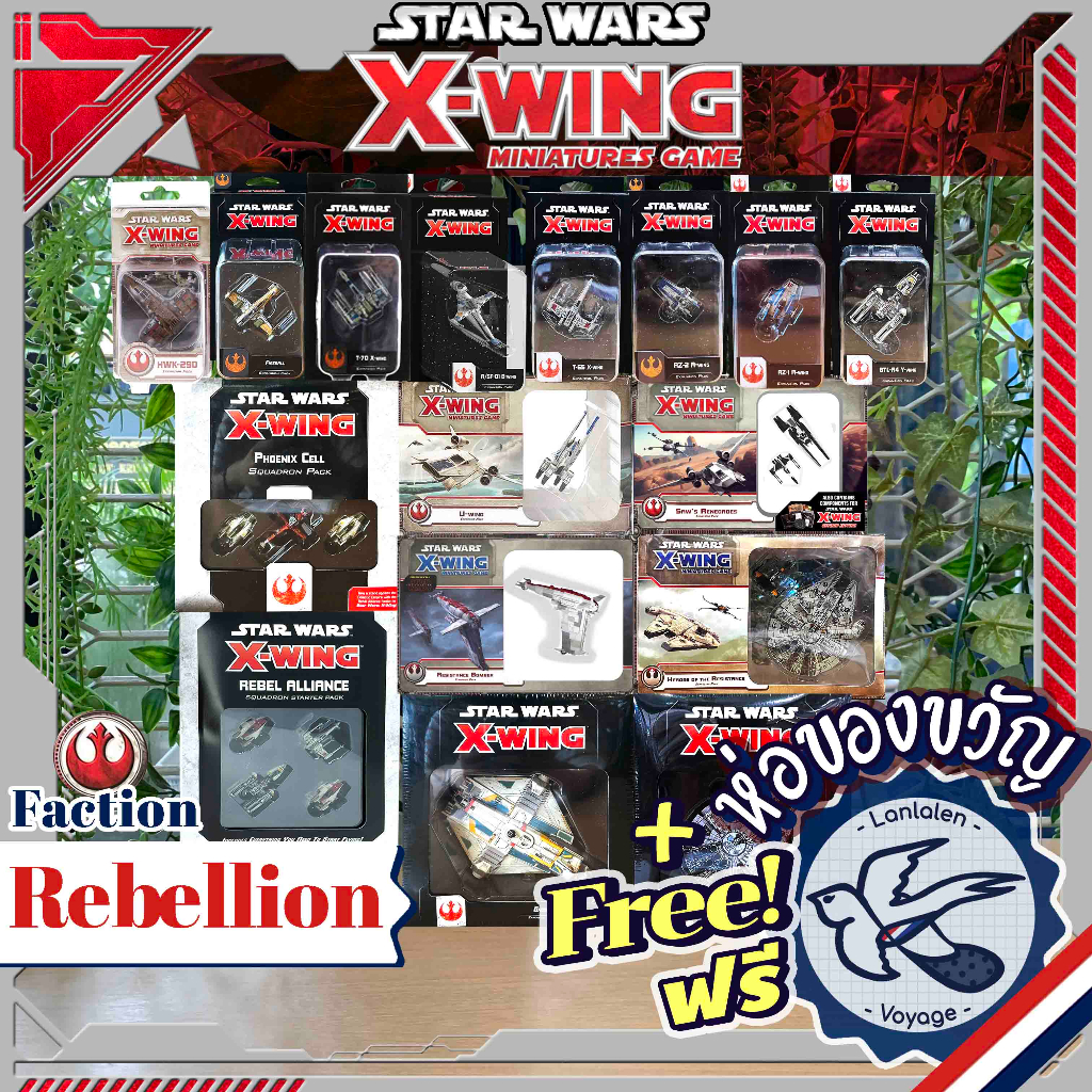 Star Wars: X-Wing Miniatures Game - Special Forces TIE Expansion Pack társasjáté