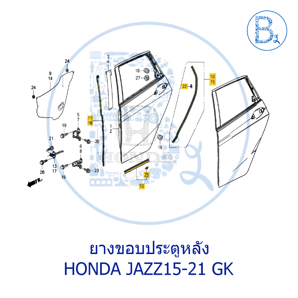 อะไหล่แท้-ยางขอบประตู-honda-jazz15-21-gk