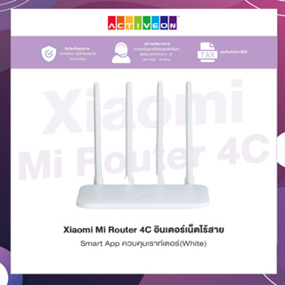 พร้อมส่ง Xiaomi Mi Router 4C อินเตอร์เน็ตไร้สาย 4 เสาอากาศ RAM64GB+300Mbps อินเตอร์เน็ตไร้สาย รองรับแอพ Mi Wi-Fi App รับ