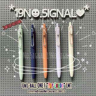 Uni-ball One F Limited Edition : ปากกาหมึกเจล ดีไซน์เรียบหรู
