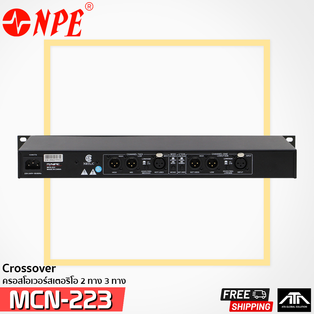 ส่งฟรี-mynpe-223-mcn223-ครอส-2ทาง-ครอสโอเวอร์สเตอริโอ-2-way-อิเล็กทรอนิกส์ครอสโอเวอร์-223-crossover-สินค้าของแท้