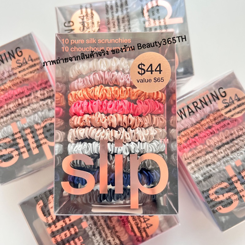 แบ่งขาย-slip-pure-silk-large-scrunchies-กล่อง-3-pk