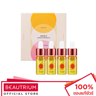 LIENJANG COSMETICS Asta V Ampoule ผลิตภัณฑ์บำรุงผิวหน้า 10ml x 4pcs