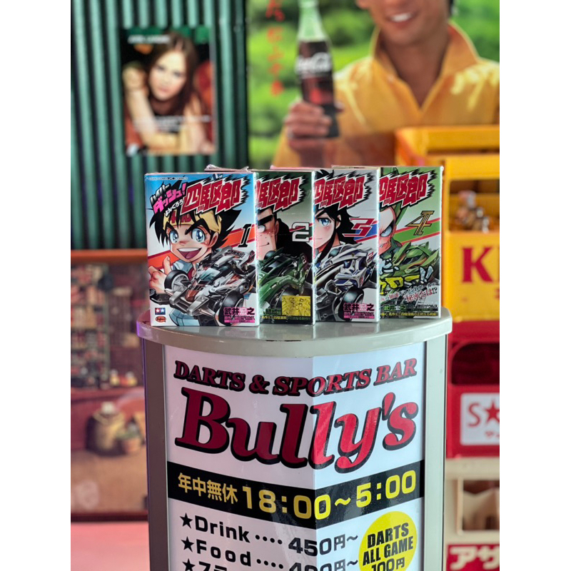 dash yonkuro (mini4wd) 14 (มือ1) Shopee Thailand