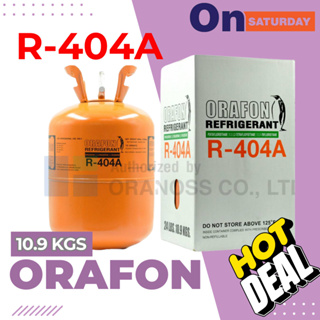 น้ำยาแอร์ R404a ยี่ห้อ ORAFON บรรจุน้ำยา 10.9 กก.