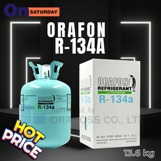 น้ำยาแอร์ R134a ‼️ของแท้‼️ ยี่ห้อ ORAFON ขนาดบรรจุ 13.6 กก. น้ำหนักเต็ม