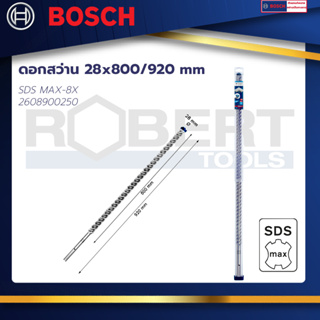 Bosch   ดอกสว่าน SDS MAX-8X ขนาด 28x800/920 mm. : EXPERT