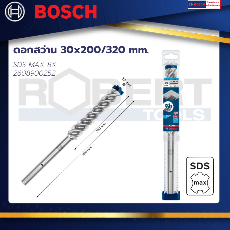 bosch-ดอกสว่าน-sds-max-8x-ขนาด-30x200-320-mm-expert