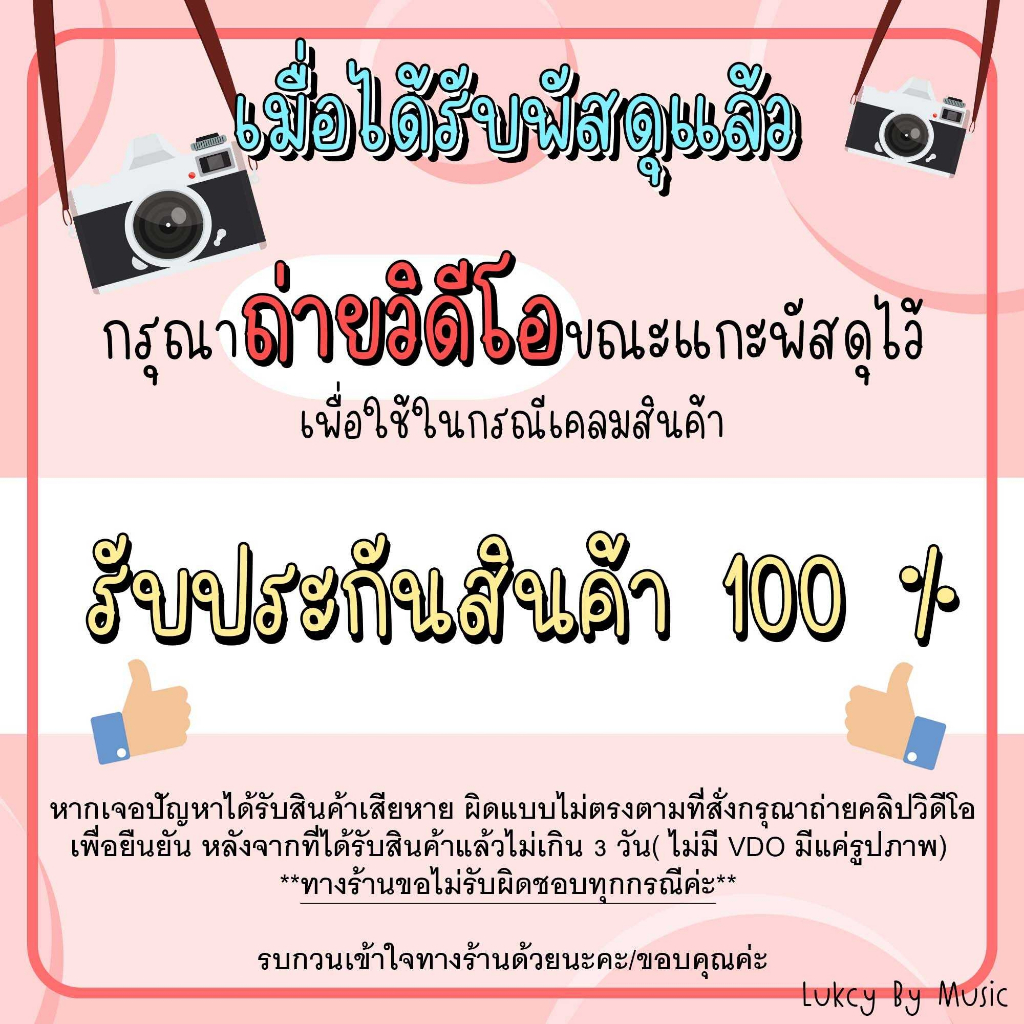 กลองใหญ่-cmc-ขนาด-20-นิ้ว-8-หลัก-เลือกขนาดได้-สีขาว-ขอบเหล็กสีแดง-ฟรี-สายสะพายผ้า-ไม้กลอง-ของแท้-มีปลายทาง