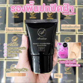 กันแดดกลบฝ้า ☀ SPF50 PA+++ 👑 𝑩𝒆𝒏𝒊𝒆 𝑾𝒉𝒊𝒕𝒆