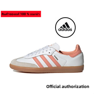 ของแท้ 100 % adidas originals Samba 0G IG5932