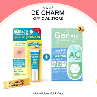 DE CHARM ANTI-ACNE SPOT GEL 9 ml. เดอ ชาร์ม แอนตี้-แอคเน่ สปอต เจล + CHAME Gen Me Clear ชาเม่ เจนมี เคลียร์