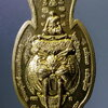 antig-pim-215-เหรียญหน้าเสือ-หลวงพ่อเบนซ์-พระภานุวัฒน์-อำเภอวังทอง-จังหวัดพิษณุโลก-รุ่นไหว้ครูปี-2561