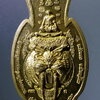 Antig Pim 215  เหรียญหน้าเสือ หลวงพ่อเบนซ์ (พระภานุวัฒน์) อำเภอวังทอง จังหวัดพิษณุโลก รุ่นไหว้ครูปี 2561