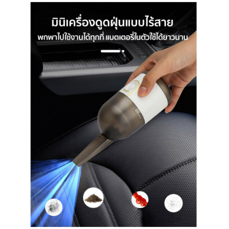 เครื่องดูดฝุ่นไร้สาย-เครื่องดูดฝุ่นเล็ก-พกพา-desktop-vacuum-cleaner-เครื่องดูดฝุ่นรถยนต์-เครื่องดูดฝุ่นจิ๋ว-mini-usb