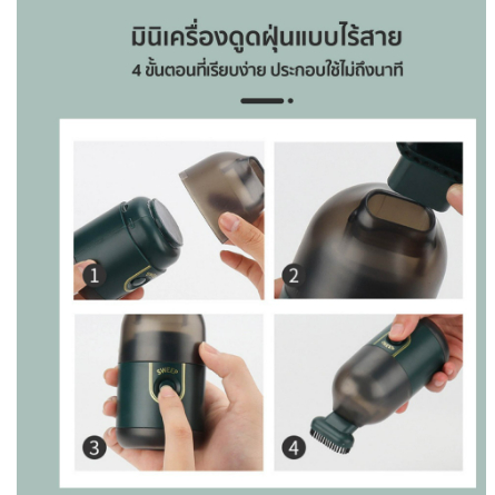 เครื่องดูดฝุ่นไร้สาย-เครื่องดูดฝุ่นเล็ก-พกพา-desktop-vacuum-cleaner-เครื่องดูดฝุ่นรถยนต์-เครื่องดูดฝุ่นจิ๋ว-mini-usb