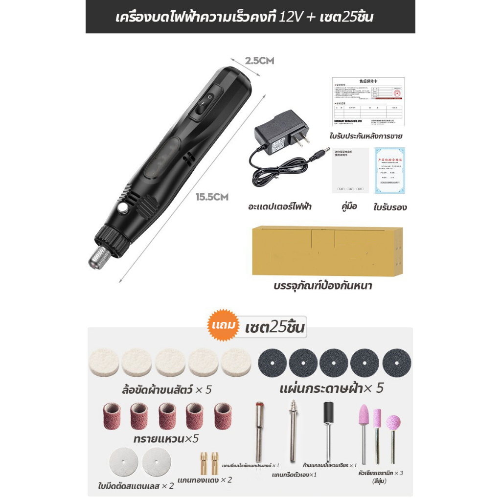 ซื้อ-1-ฟรี-25-chgiermini-สว่า-นดอกสว่า-นไฟฟ้าสำหรับสนิมสว่า-นกำจัดดอกสว่า-นตัดไม้-diy-ตัดตัดไฟฟ้าเครื่องตัดเครื่องตัดตัด