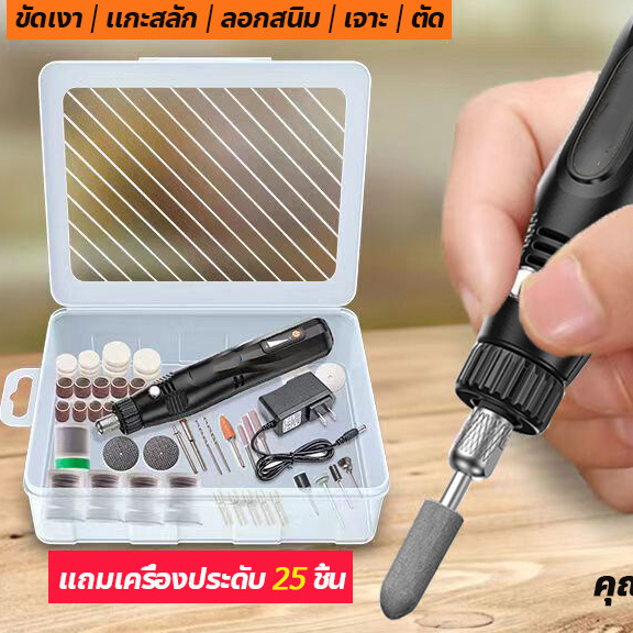 ซื้อ-1-ฟรี-25-chgiermini-สว่า-นดอกสว่า-นไฟฟ้าสำหรับสนิมสว่า-นกำจัดดอกสว่า-นตัดไม้-diy-ตัดตัดไฟฟ้าเครื่องตัดเครื่องตัดตัด