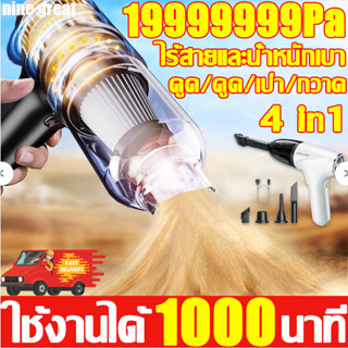 อัตราการกำจัดไร 100% เครื่องดูดฝุ่นไรฝุ่น เครื่องดูดฝุ่นในรถ ไร้สาย 19000Pa ​ ที่ดูดฝุ่นในรถยนต์ ภายในบ้าน เตียง