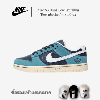 Nike SB Dunk Low Premium "Doernbecher" รองเท้าสเก็ตบอร์ดกีฬาลำลองด้านบนต่ำ "กราฟฟิตีเพื่อการกุศลสีน้ำเงิน" 318306-441