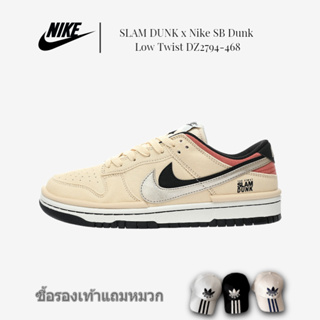 SLAM DUNK x Nike SB Dunk Low Twist"สแลมดังก์" รุ่นปรับปรุงซีรีส์รองเท้าสเก็ตบอร์ดกีฬาลำลองหุ้มข้อต่ำ DZ2794-468