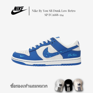 Nike By You SB Dunk Low Retro SP รองเท้าสเก็ตบอร์ดกีฬาลำลองยอดนิยมต่ำ "Light Grey Klein Blue Splashed Ink" FC1688-114