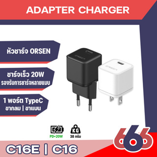 Orsen by Eloop Adapter Model:C16 C16E หัวชาร์จสำหรับการเดินทาง รองรับมือถือรุ่นใหม่ๆ ด้วยพอร์ต Type-Cด้วยขนาดที่เล็ก