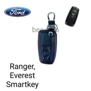 ซองหนังหุ้มรีโมทกุญแจรถรุ่น Ford Ranger, Everest Smartkeyพร้อมพวงกุญแจ