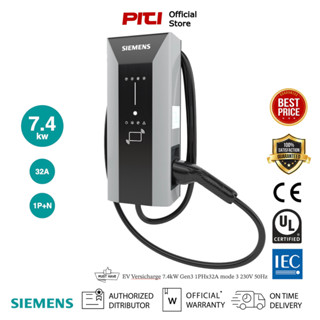 Siemens versicharge gen 3 deals